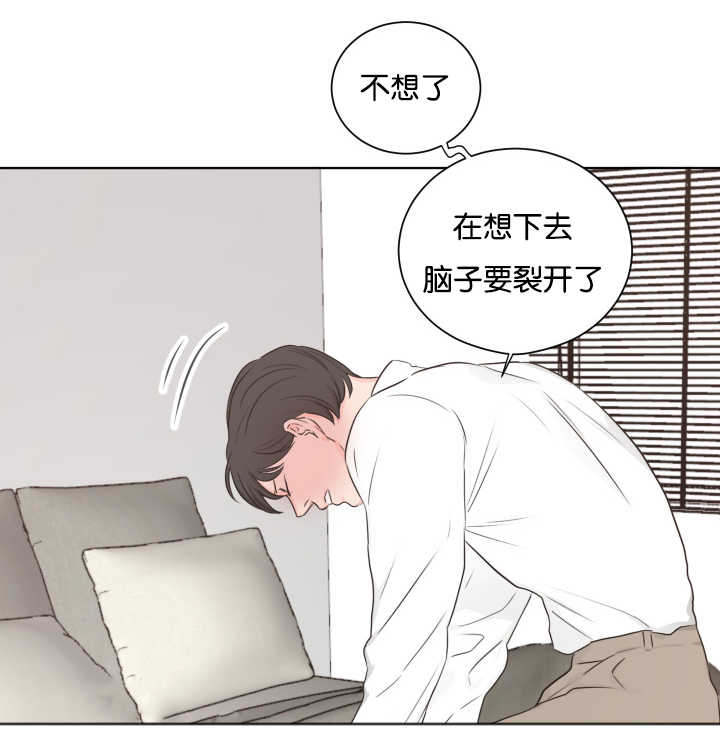 第7章：要裂开了14