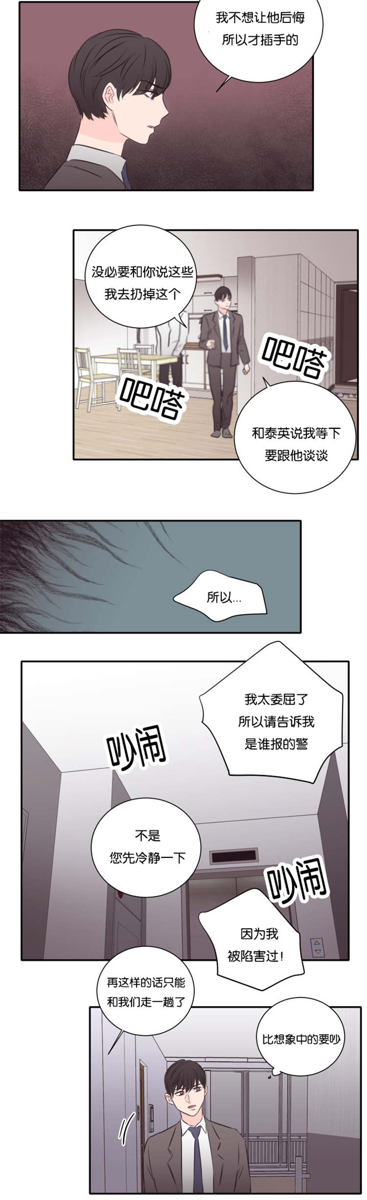 第48章：离开7