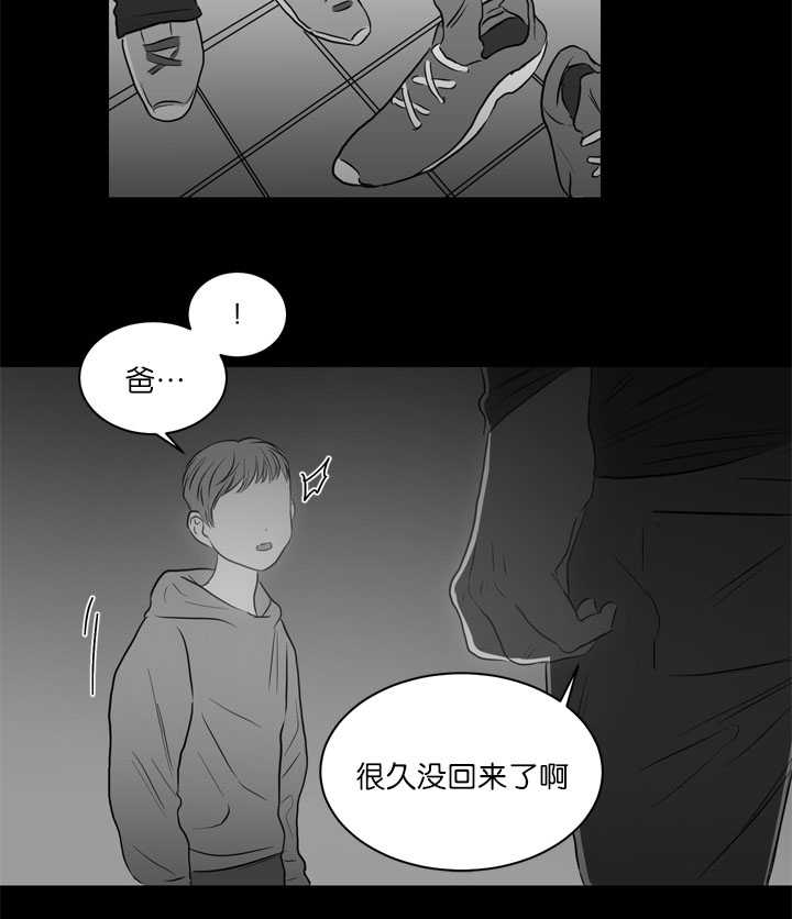 第23章：快进来吧5