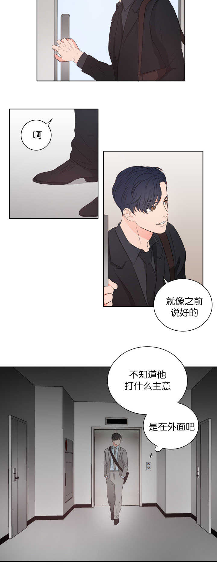 第9章：准备一下11