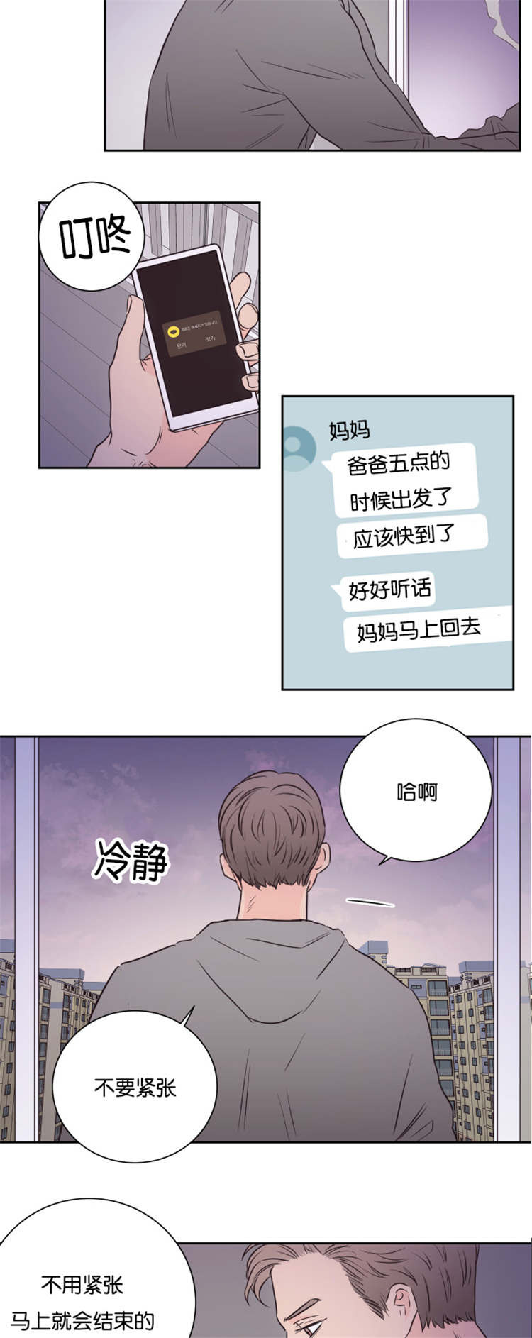 第46章：到来7