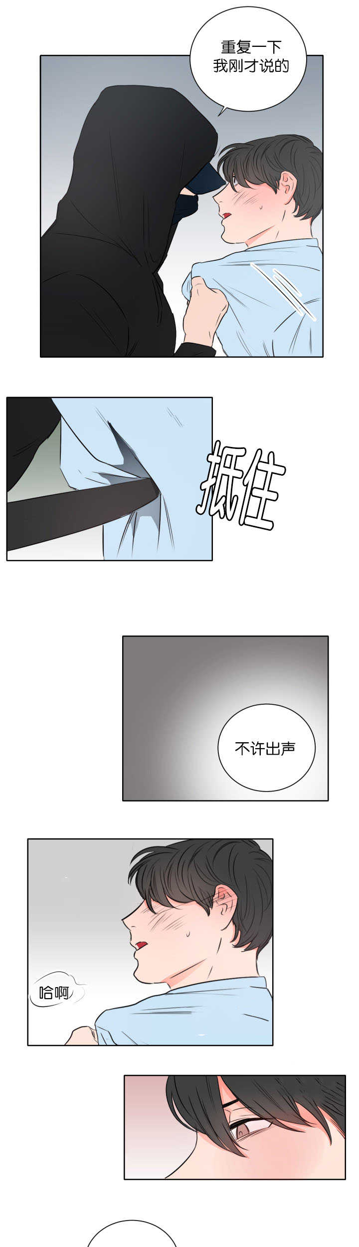 第10章：我的目的3