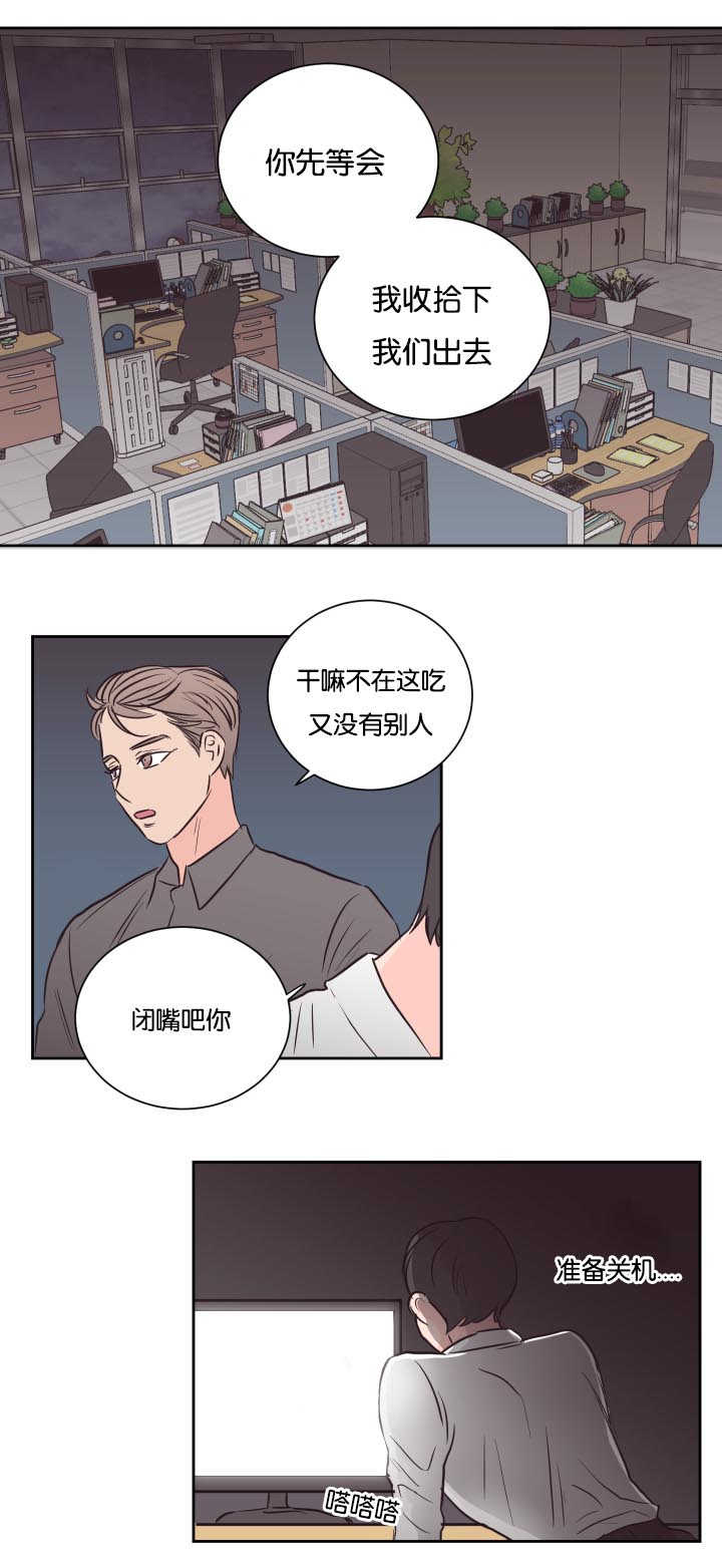 第31章：在公司玩0