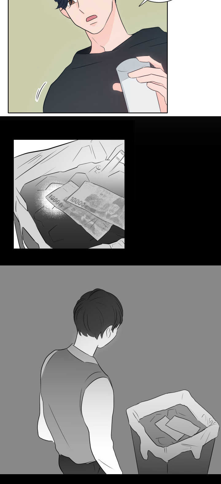第11章：你想要的8