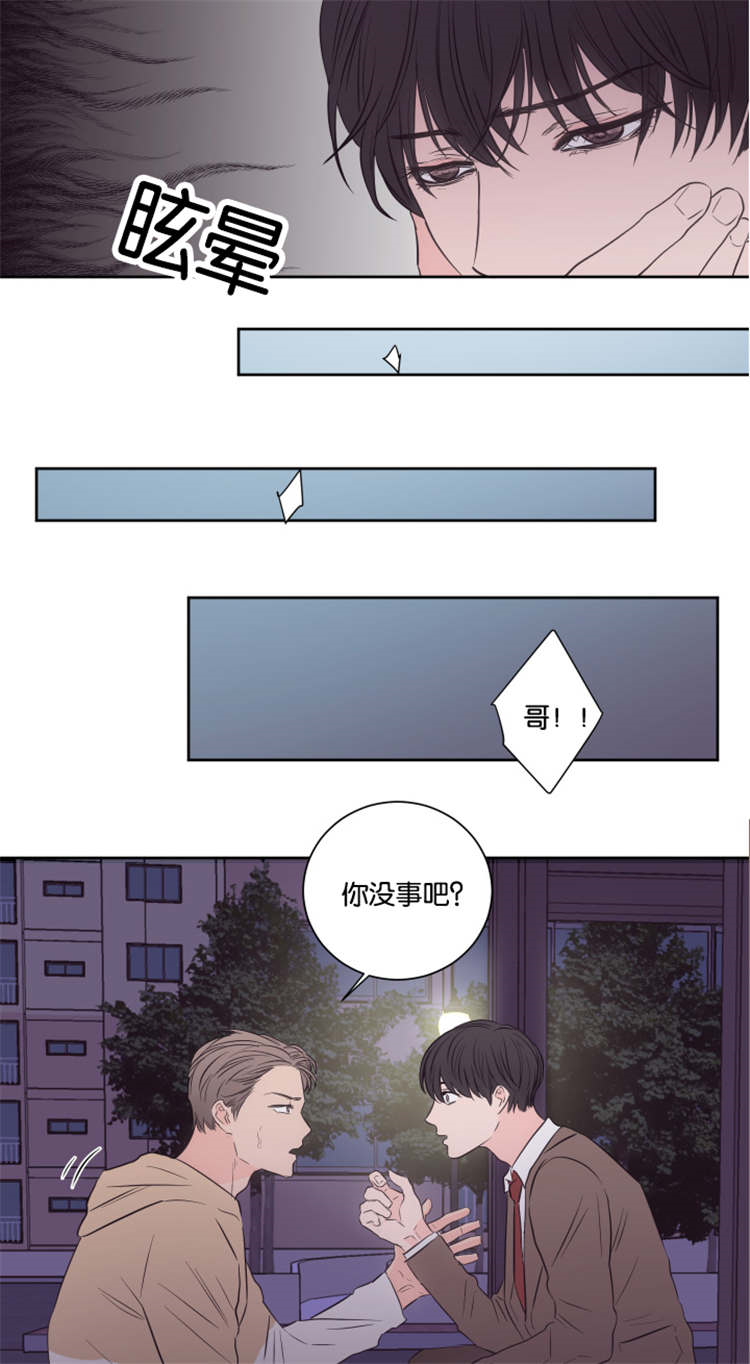 第38章：帮帮我7