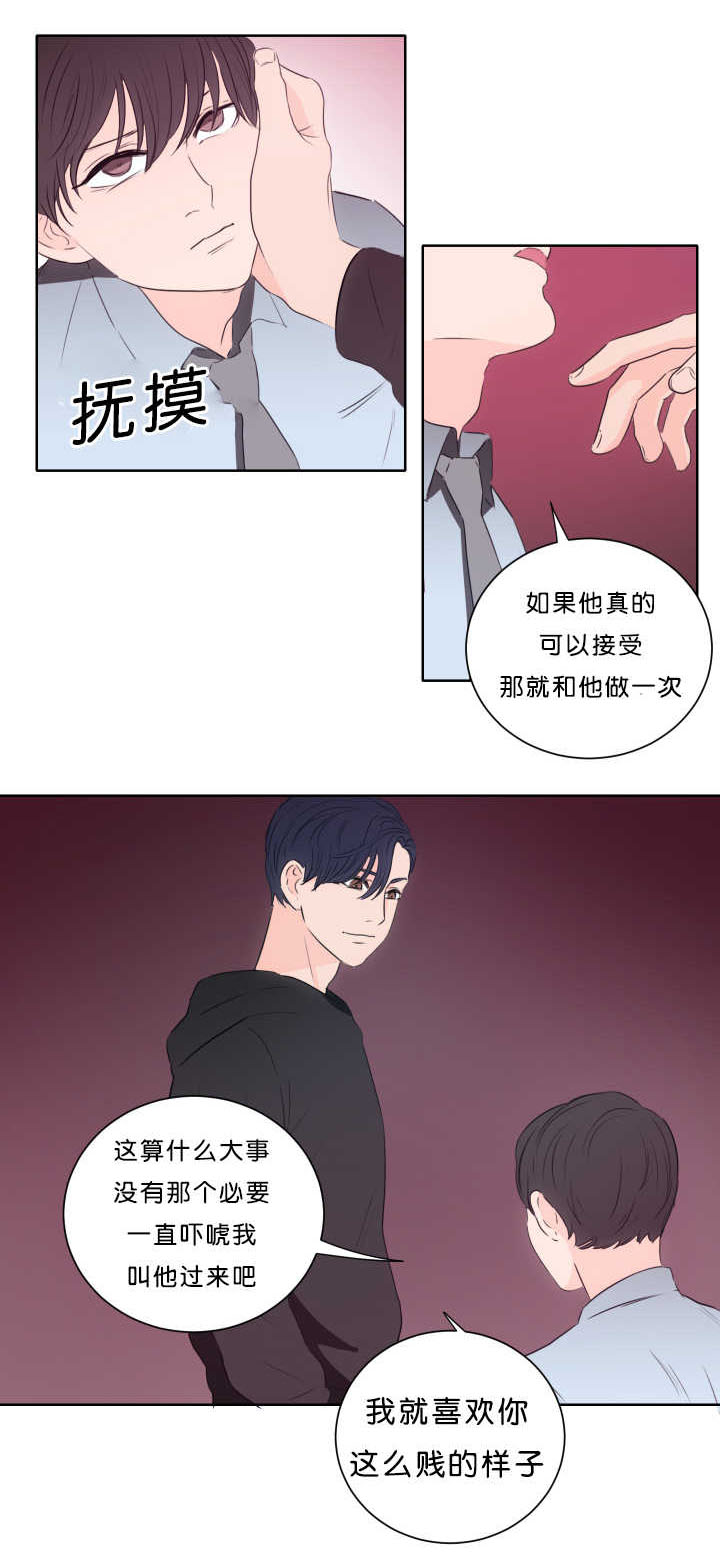 第14章：带他过来0