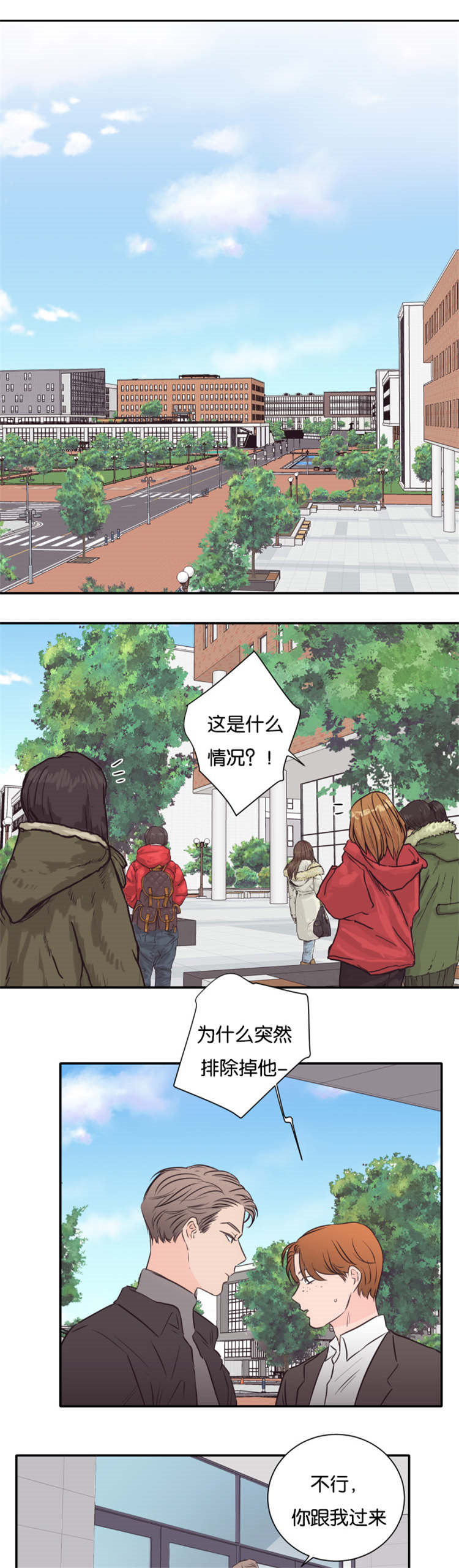 第43章：我会帮你5