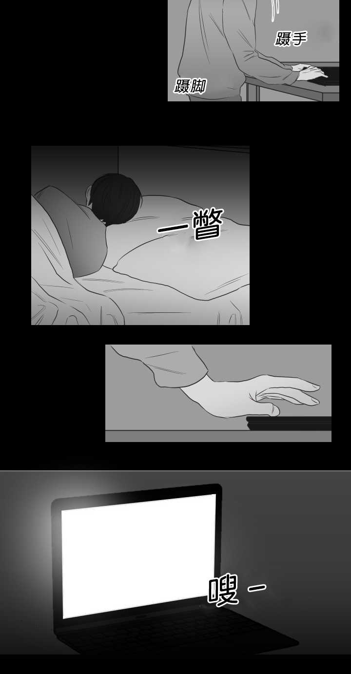 第21章：哥的秘密3