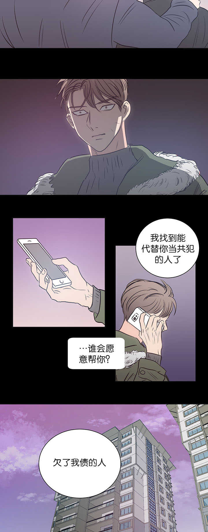 第29章：让我期待7