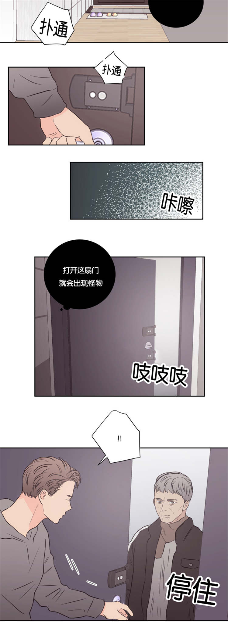 第46章：到来14
