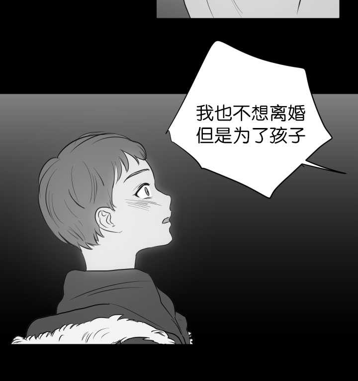 第27章：真难得啊7