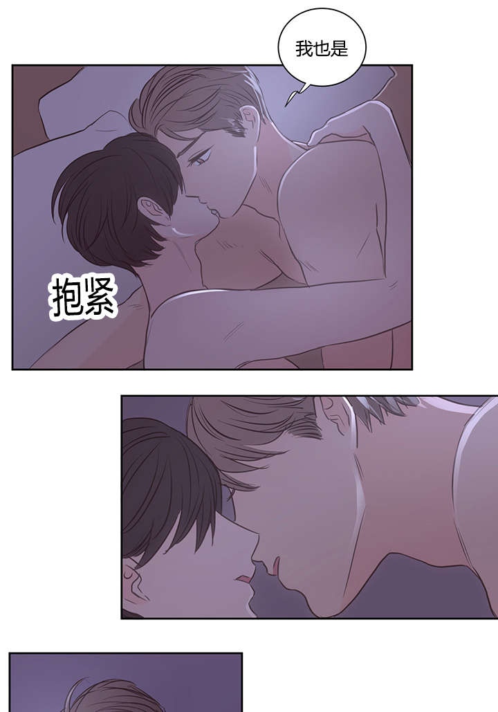第36章：不想做了4