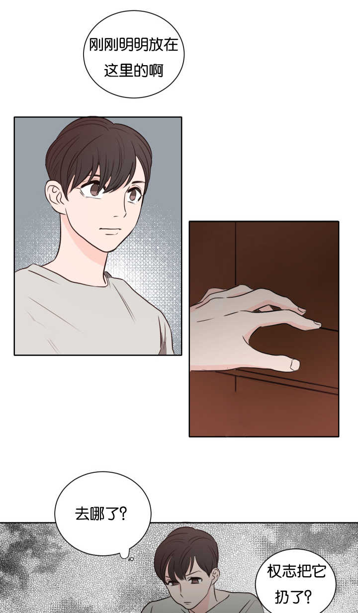 第8章：还没睡吧1