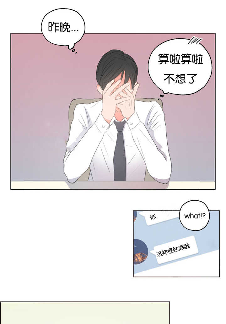 第4章：衣服没换11