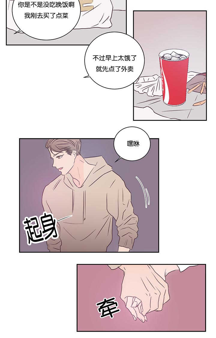 第33章：能进来吗9
