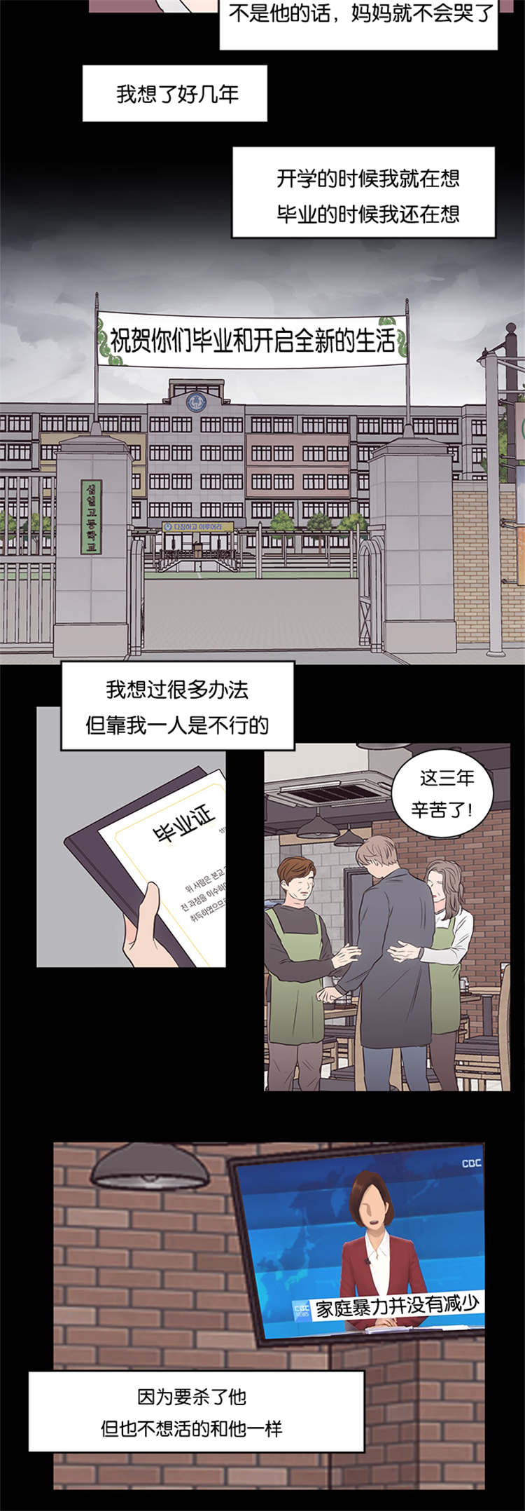 第40章：救救我吧2