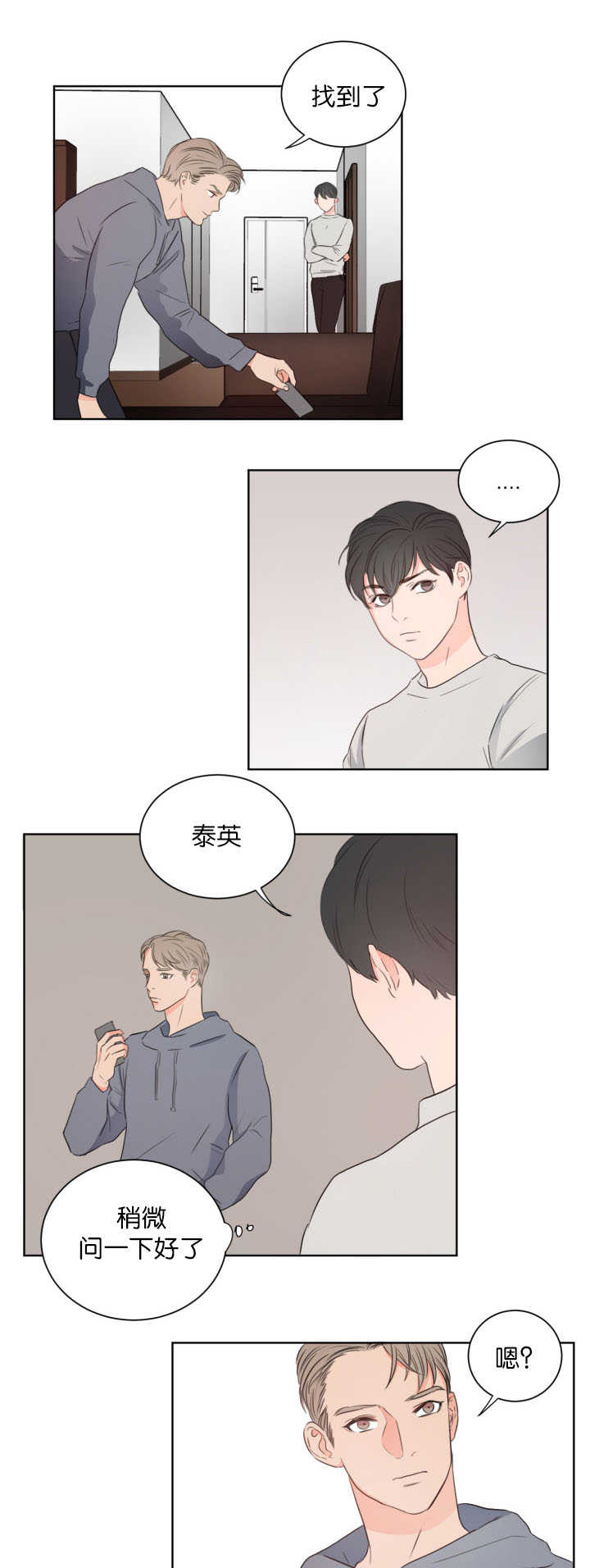 第9章：准备一下2
