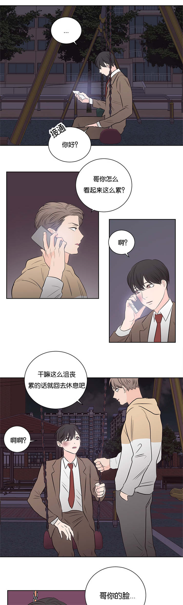 第38章：帮帮我1