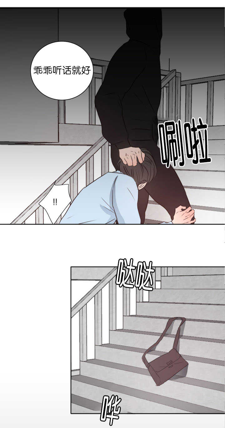 第10章：我的目的5