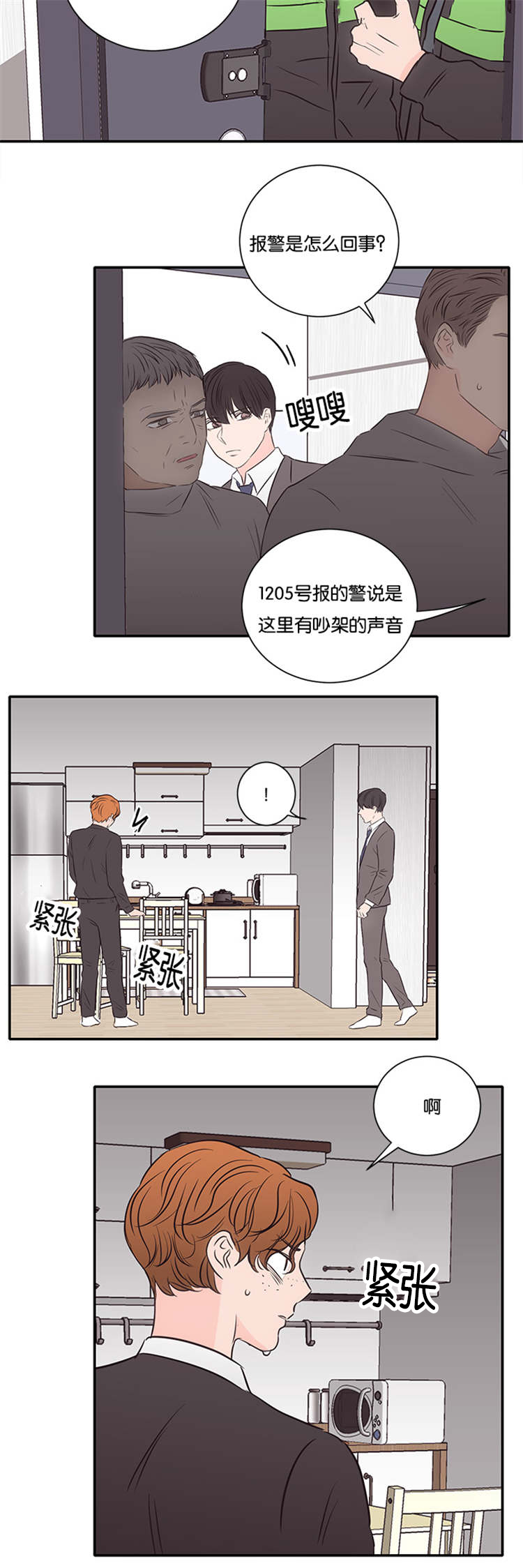 第48章：离开2