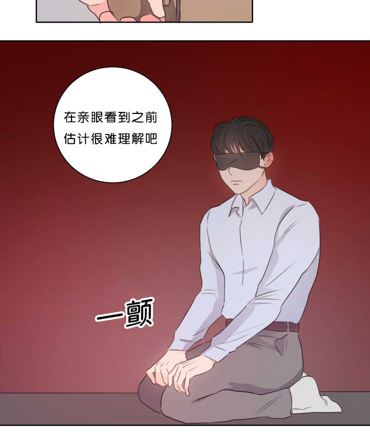 第14章：带他过来9
