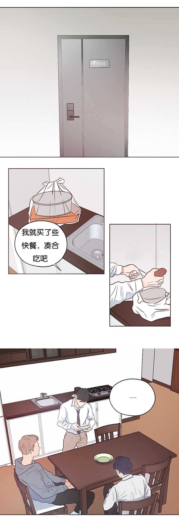 第6章：要拿出来3