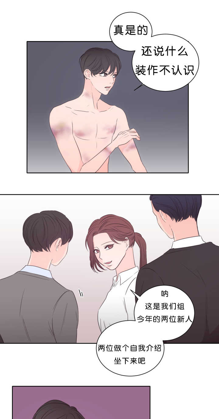 第17章：好好安慰9