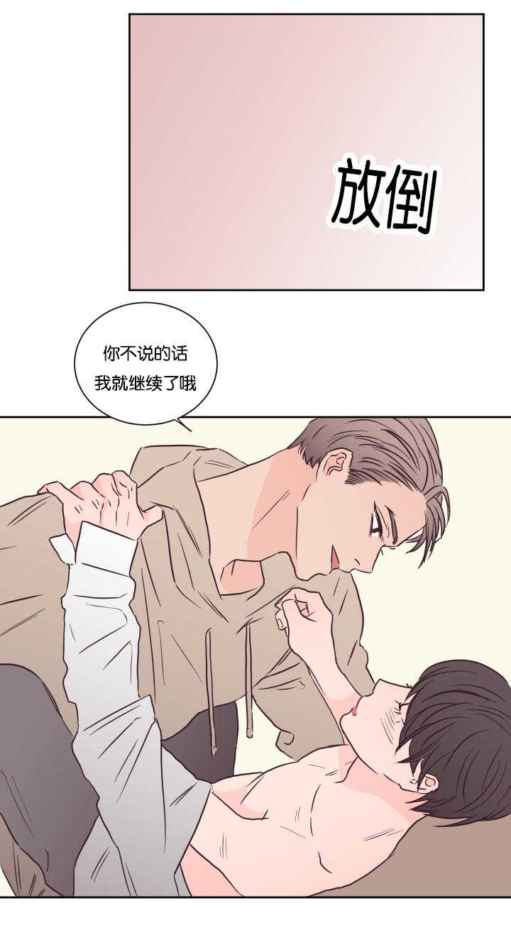 第34章：说不说呢8
