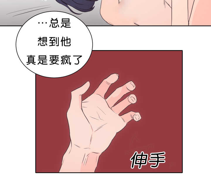 第18章：沉迷其中6