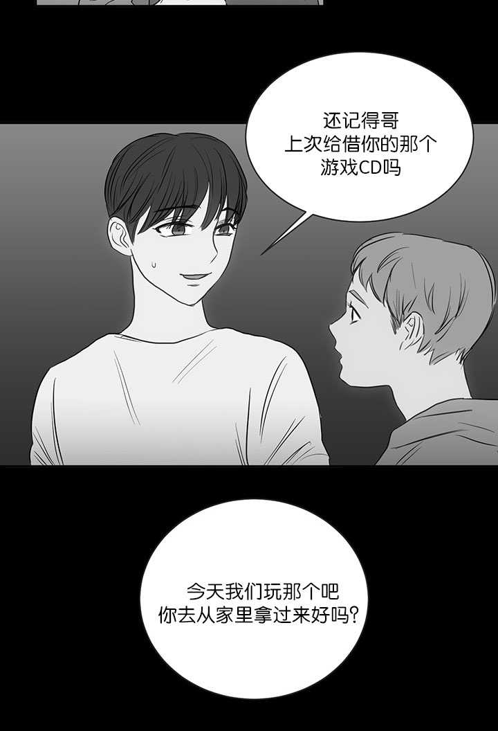 第23章：快进来吧2