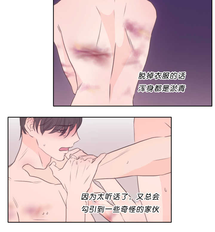 第18章：沉迷其中2