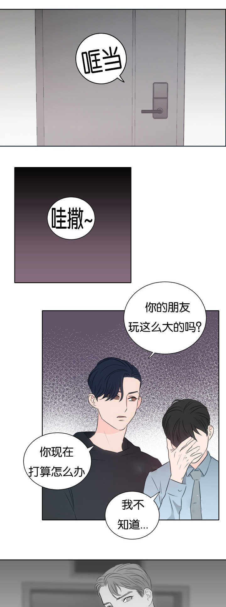 第11章：你想要的5
