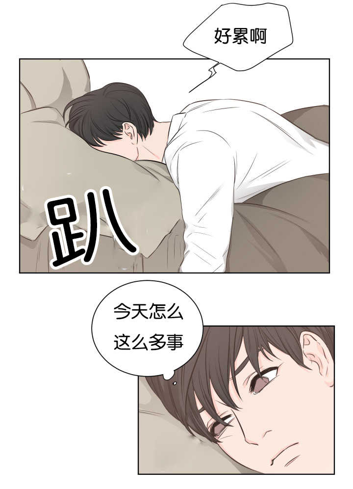 第7章：要裂开了12