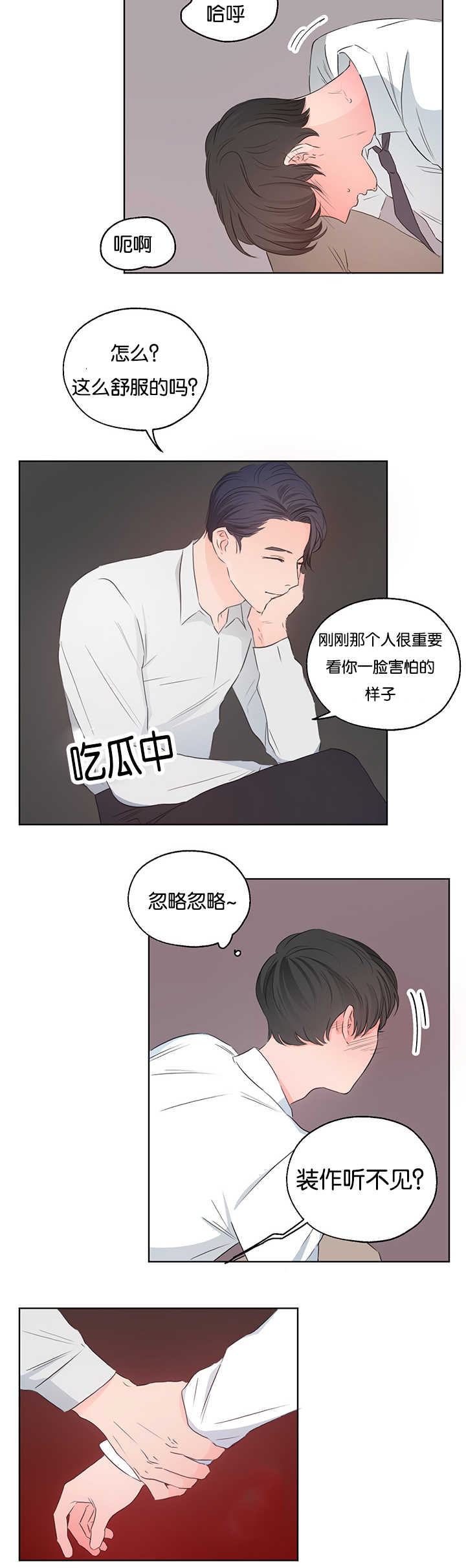 第6章：要拿出来10