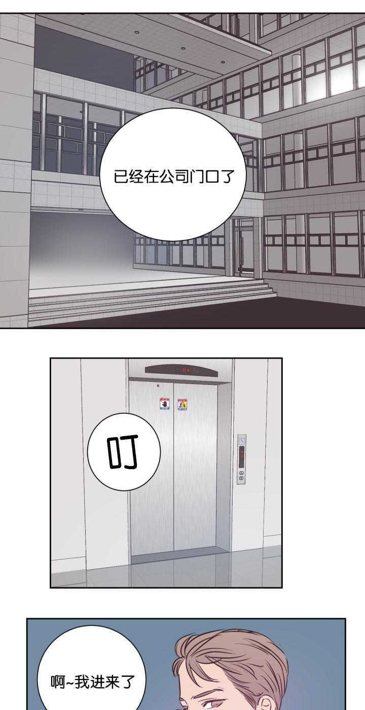 第30章：不要洗了9