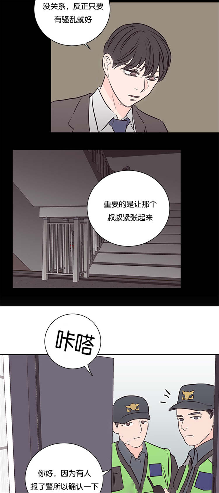 第48章：离开1