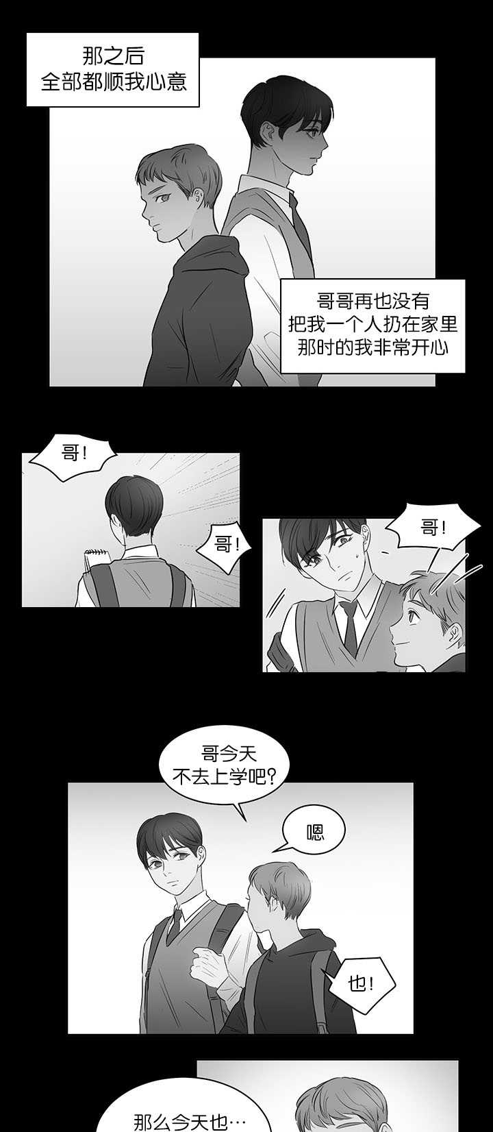第22章：可以见面0