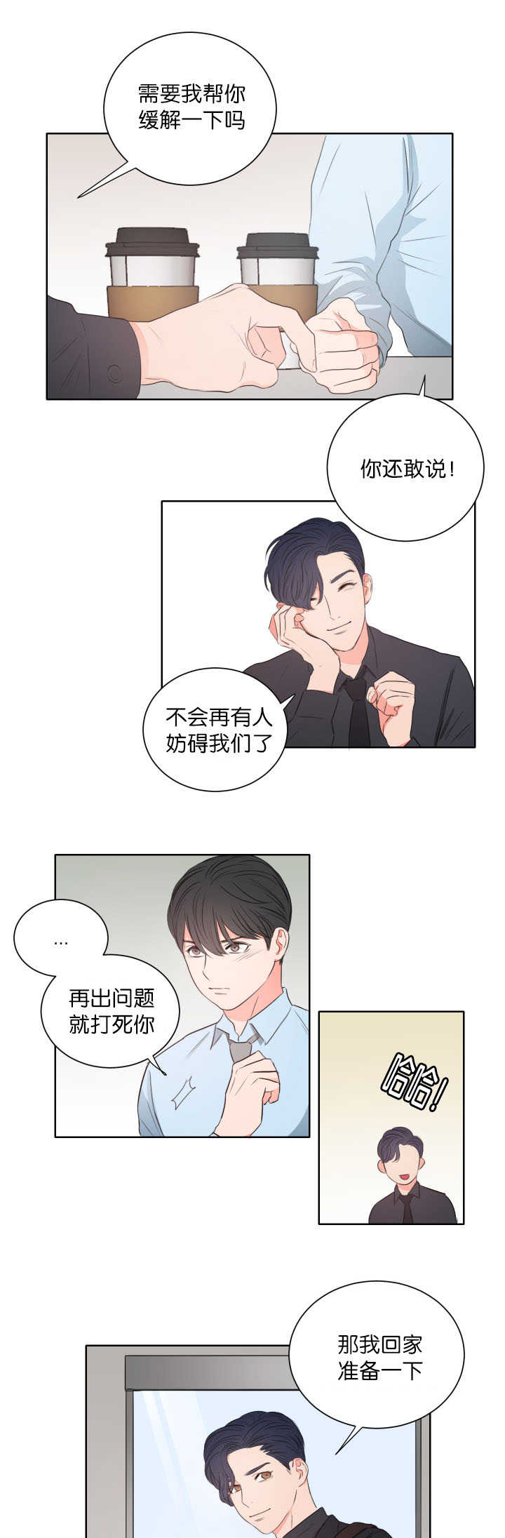 第9章：准备一下10