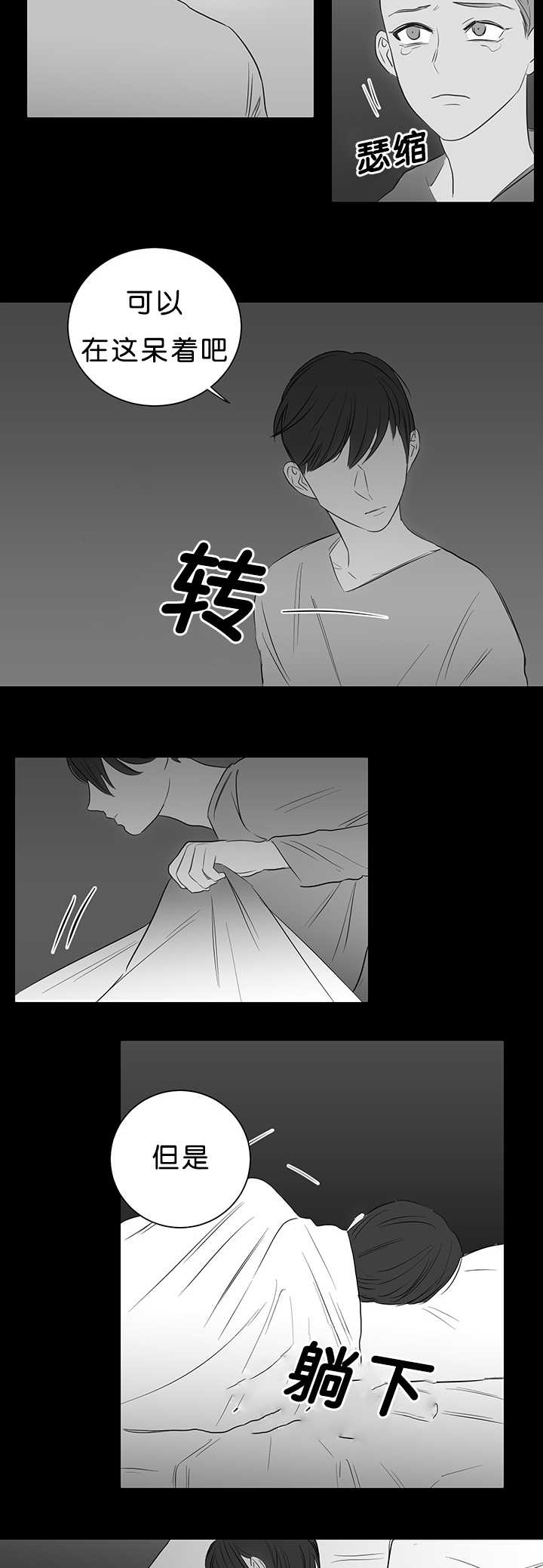 第21章：哥的秘密10