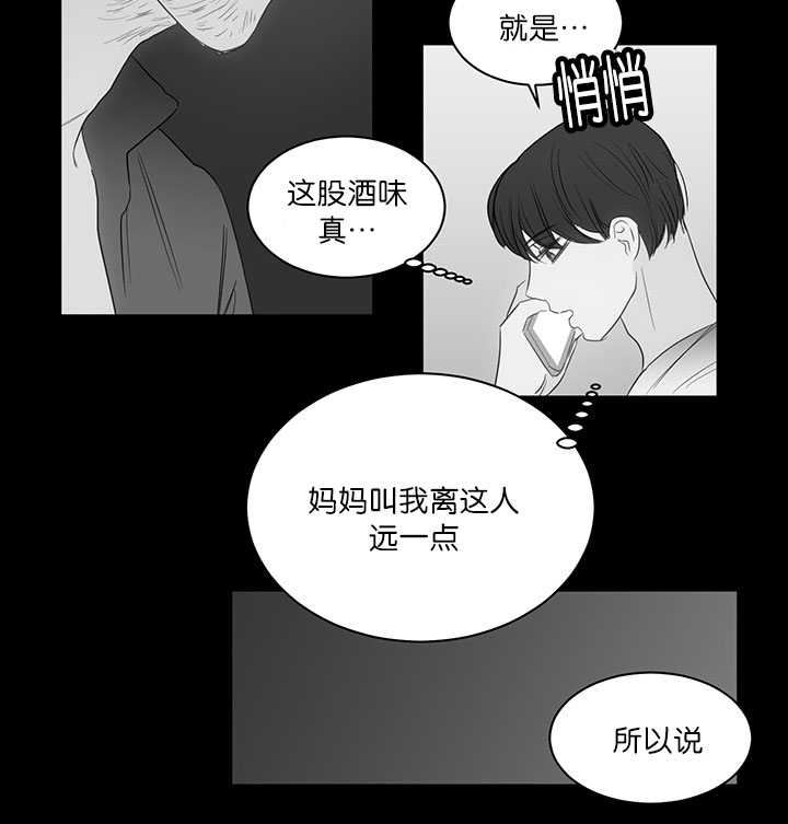 第22章：可以见面11