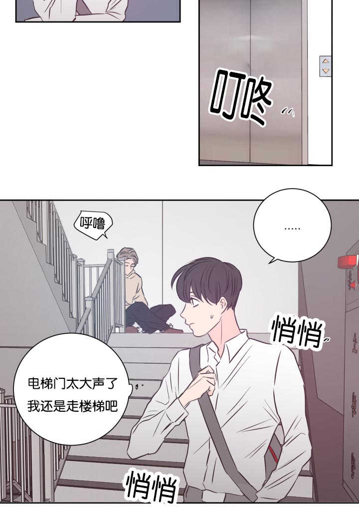 第33章：能进来吗5