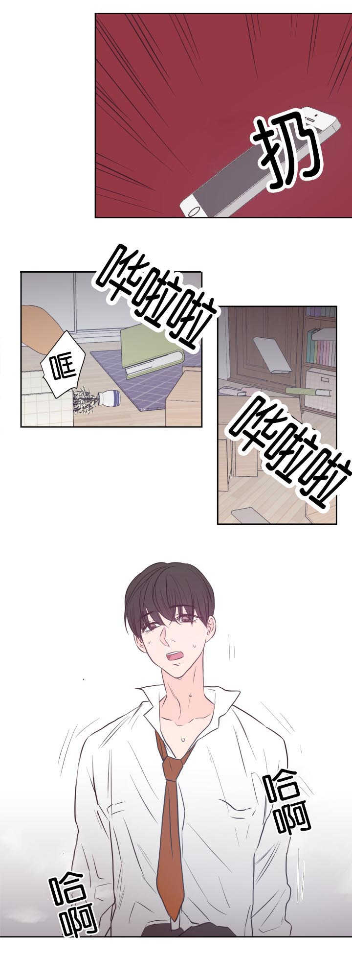 第32章：我们继续14
