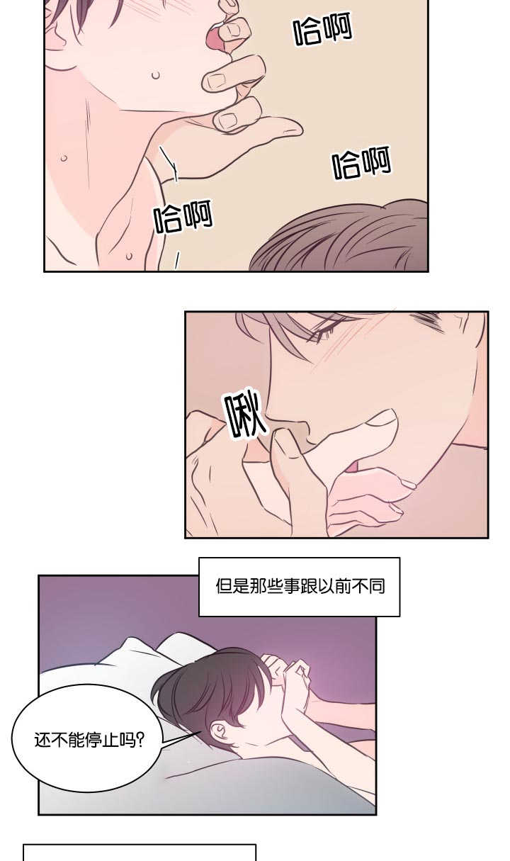 第35章：你害羞了1
