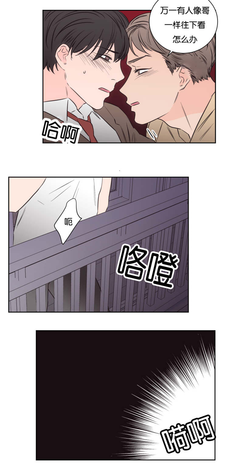 第42章：他的观念6