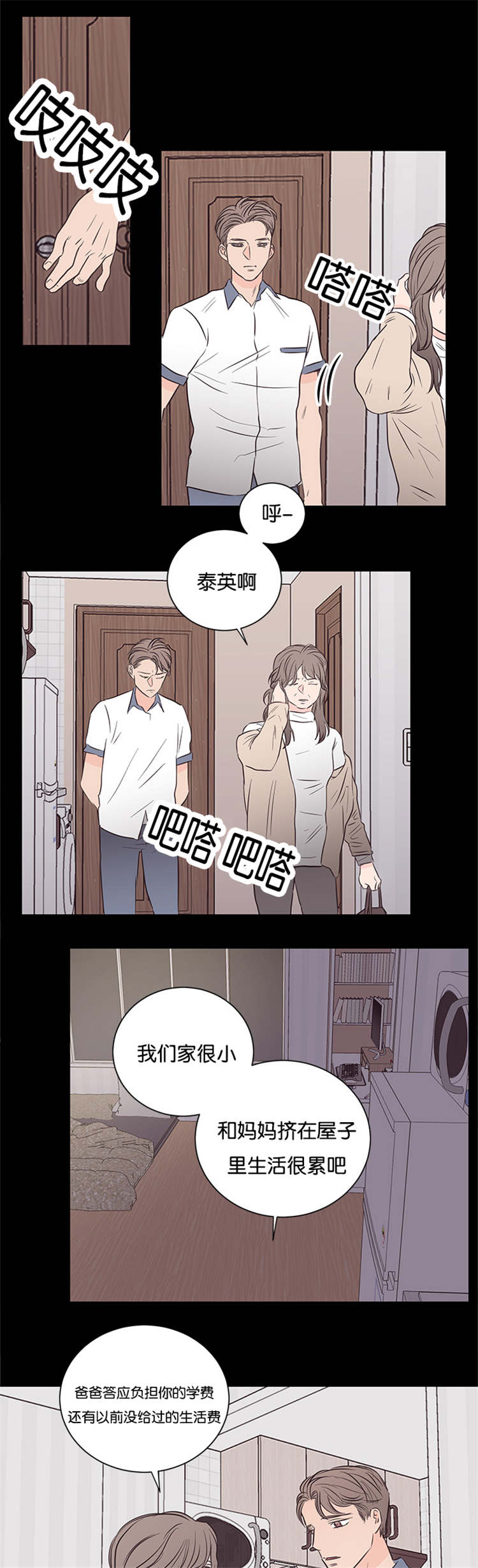 第40章：救救我吧0