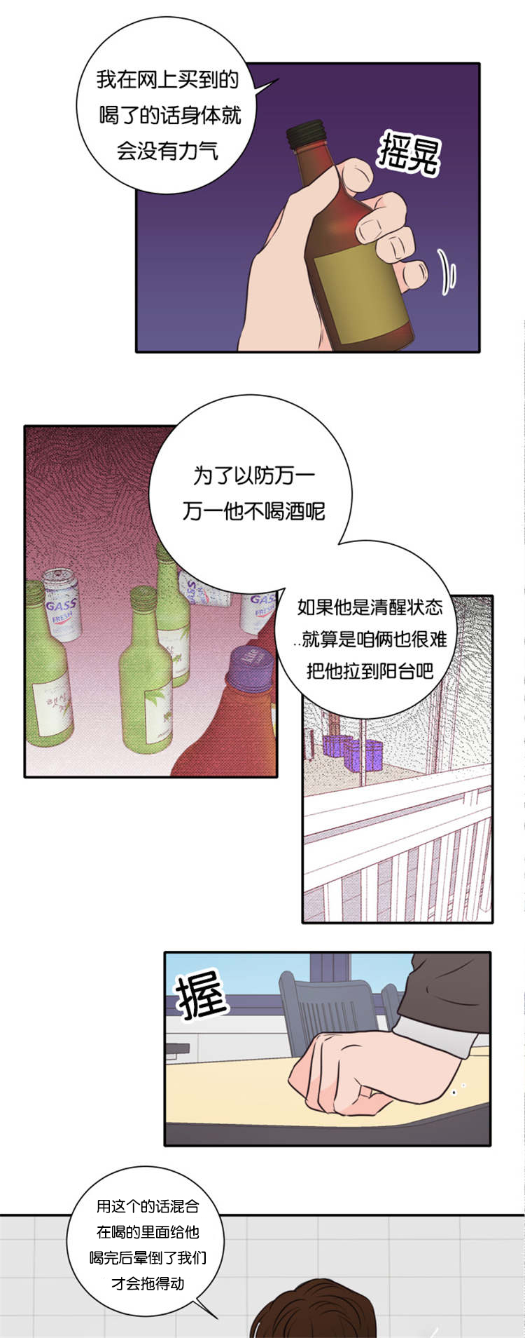 第44章：条件0