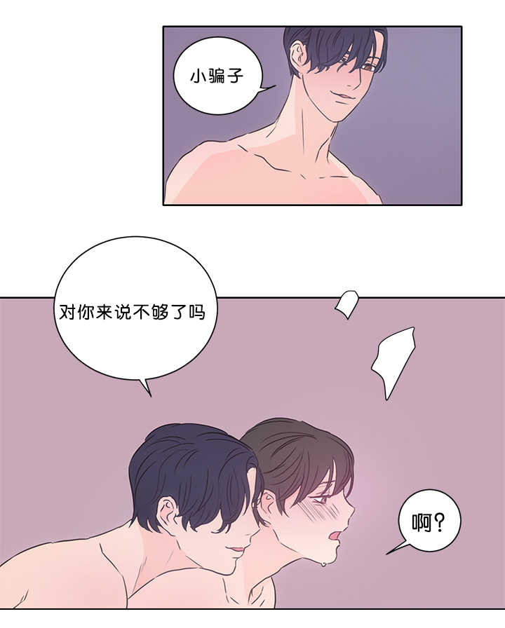 第15章：两个不行16