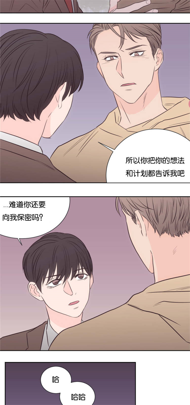 第38章：帮帮我11