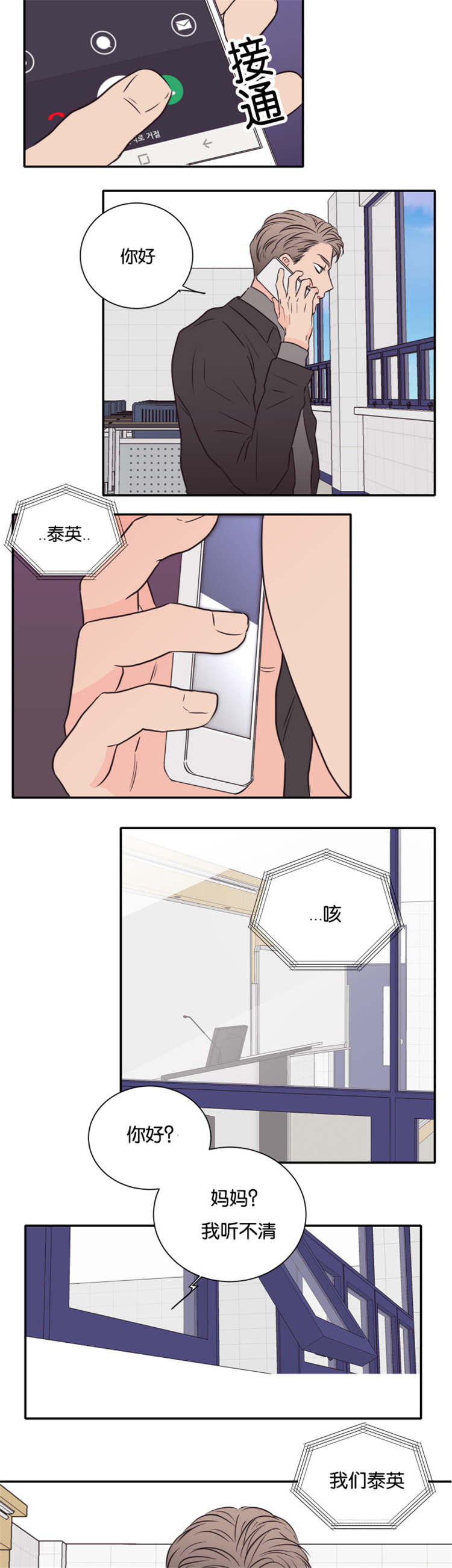 第44章：条件4
