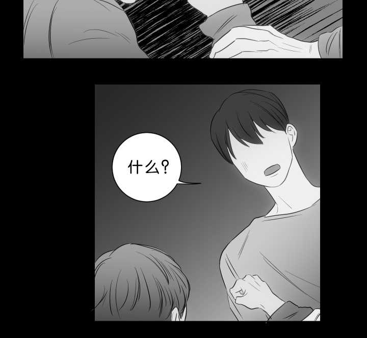 第21章：哥的秘密8